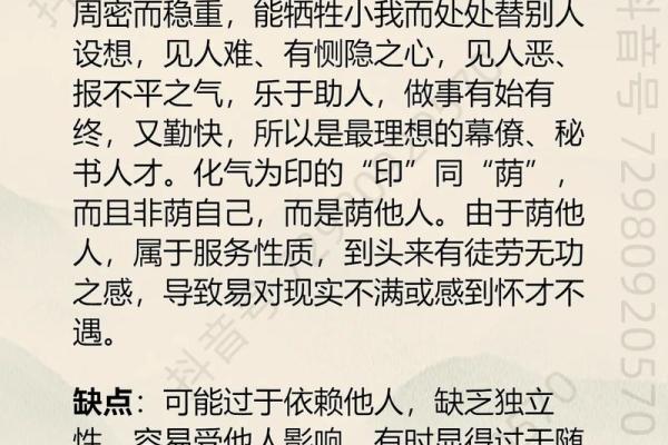 紫微斗数之事业宫与诸星,天同星在事业宫是什么意思? 紫微斗数之事业宫与诸星,天同星在事业宫是什么意思?