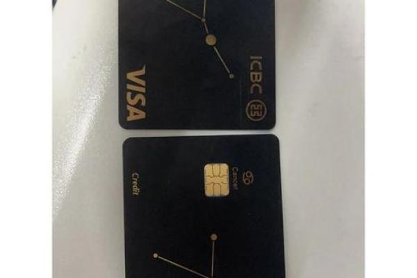 工商银行星座信用卡有激活时限吗