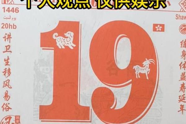 2024年9月27日（农历八月廿五）甲午日 黄历宜忌