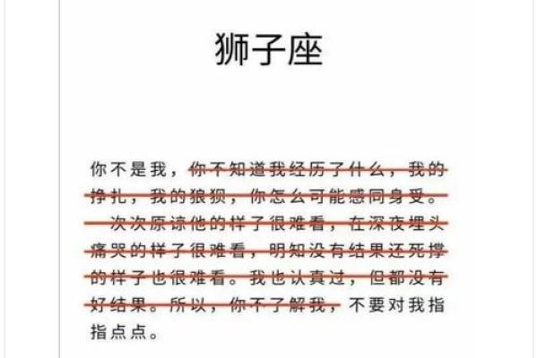 哪个星座有天才的大脑和智慧