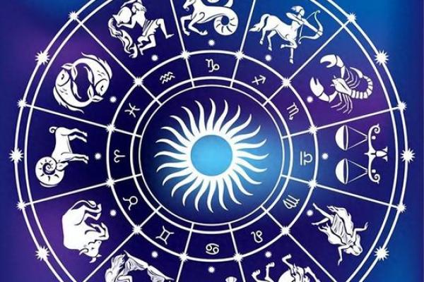 十二星座12月9日星期四运势