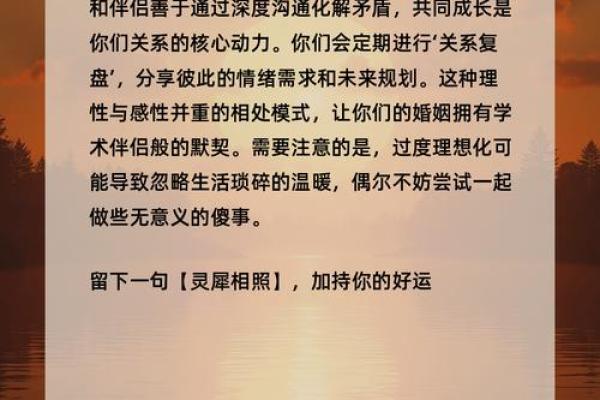 姻缘测试几时才有姻缘 算姻缘时间？