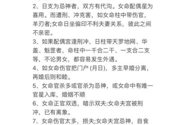四柱八字纯阴纯阳如何化解不利？趋吉避凶？