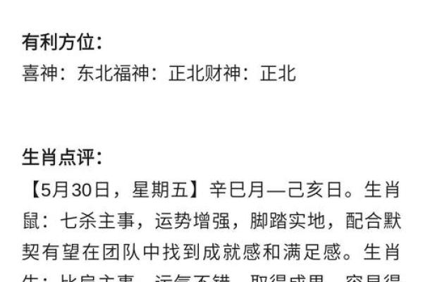 命由天定，运由己造：这5个农历吉日出生，福寿富贵