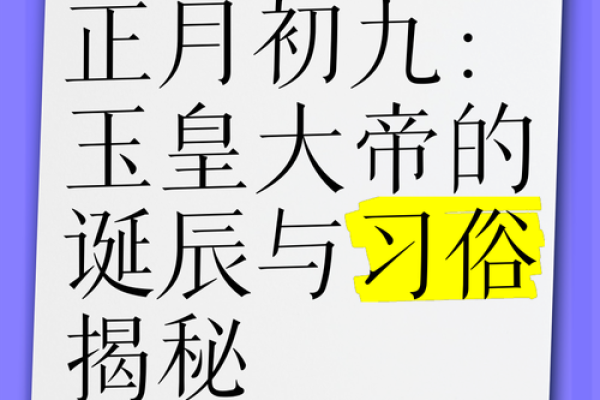 命由天定，运由己造：这5个农历吉日出生，福寿富贵
