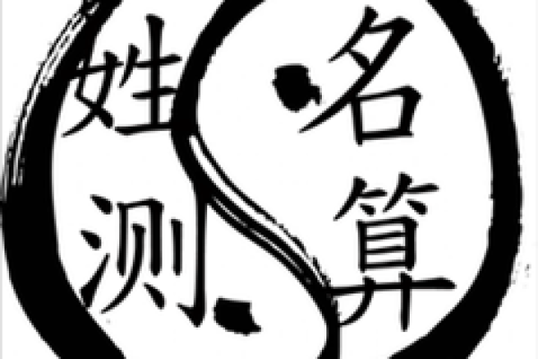 姓芮的名人-姓名学-华易算命网姓名