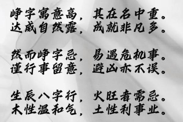 生辰八字字的拼音怎么读