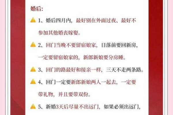 结婚吉日挑选没毛病 挑选结婚日子的讲究和禁忌？