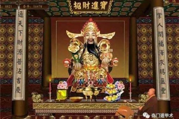 给财神上香的规矩和忌讳有哪些须知