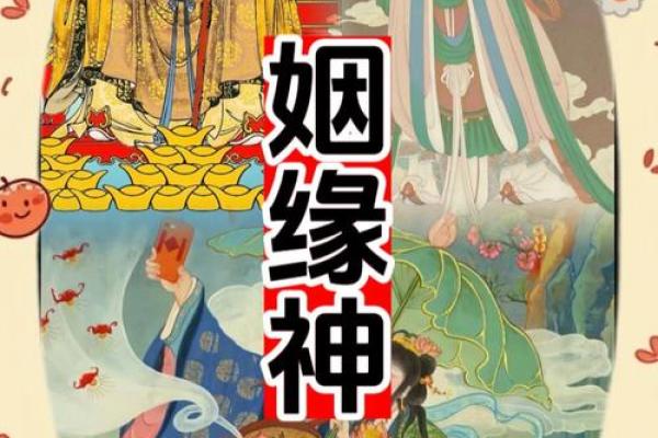 月老灵签姻缘签20 月老灵签姻缘签免费？