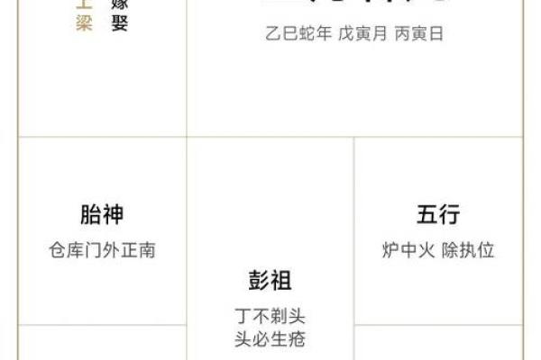 阳历六月黄历,6月万年历黄历查询