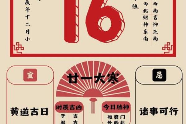 阳历六月黄历,6月万年历黄历查询