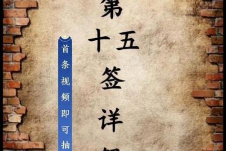关公的灵签怎么看真假