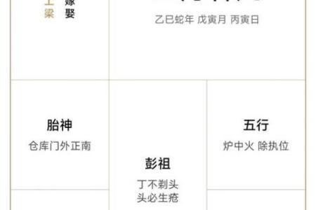 阳历六月黄历,6月万年历黄历查询