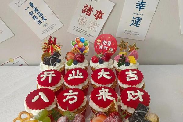 新店开张如何选择吉日良辰？