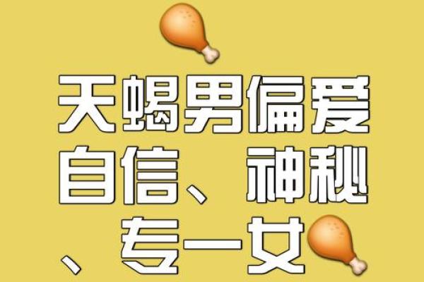 天蝎座和什么星座最适合做生意的