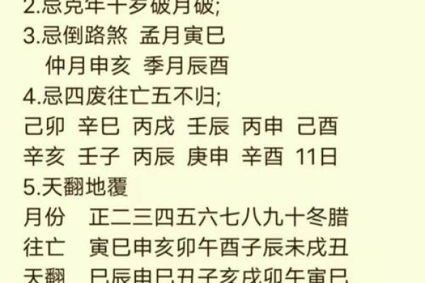 上梁盖瓦选吉日,盖房上梁吉日查询
