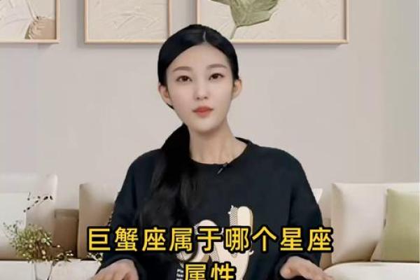 巨蟹属于风象星座吗男