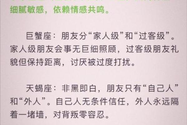 十二星座适不适合做兄妹俩