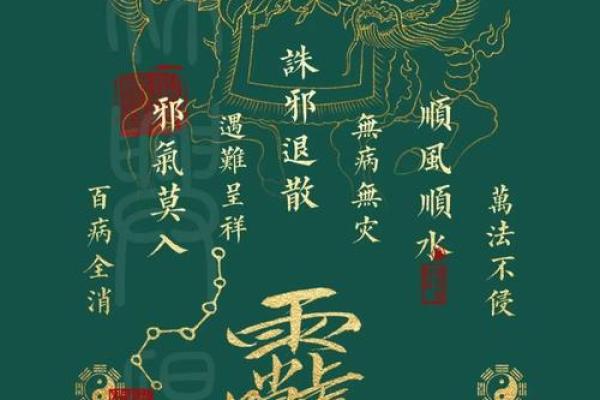 太上灵签13签文案大全