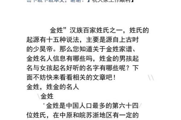 姓从的名人-姓名学-华易算命网姓名