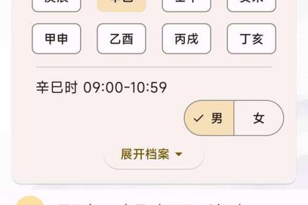牙齿算命：牙齿面相学