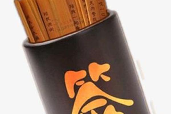 文王神卦灵签抽签