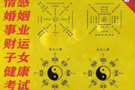 如何去增强婚姻情感的风水技巧