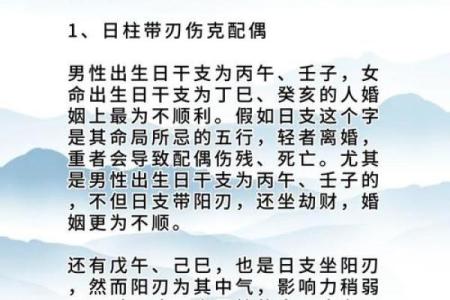 什么样的八字称的上  旺夫