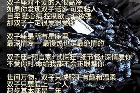 十二星座适不适合做兄妹俩