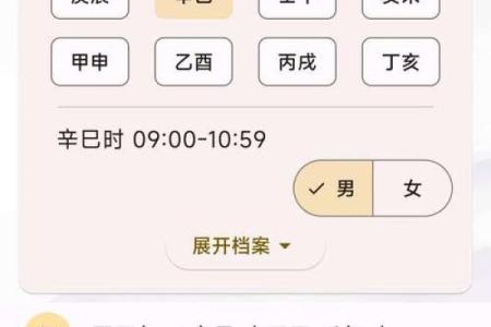 牙齿算命：牙齿面相学