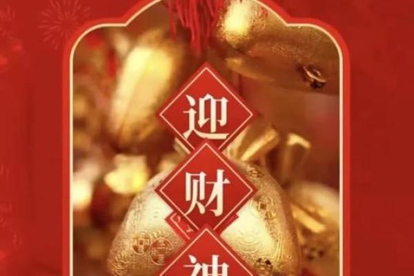7月财神来助力，三大生肖财运亨通，滚滚财源挡不住！