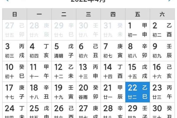 明日黄历查询，明天黄历吉时宜忌查询，老黄历明天吉凶宜忌时辰