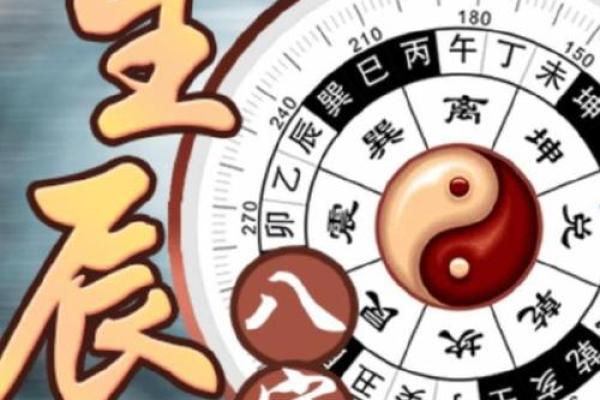 八字测算你要成就事业该怎么做