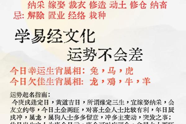 门面开业吉日查询 2024年五月适合生肖马开业的黄道吉日