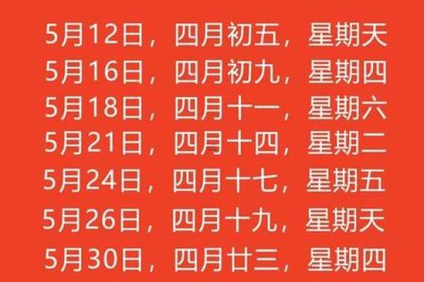常听说“黄道吉日”，吉日好理解，这“黄道”是啥意思？涨知识了