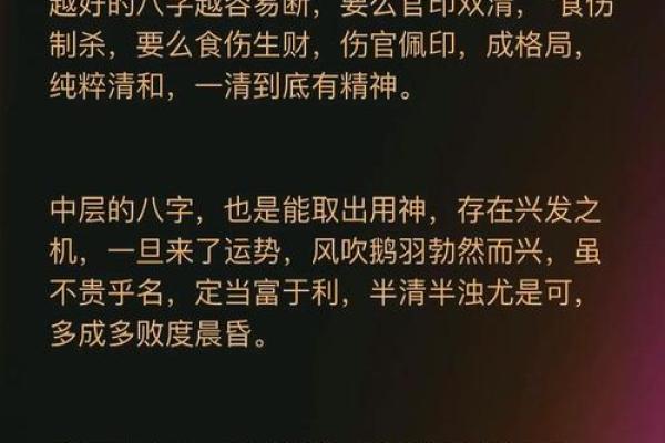 算命最准的方法有哪些
