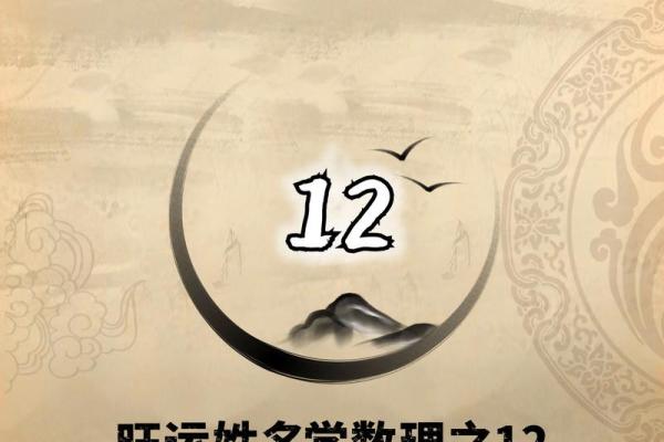 从姓名学看妳的恋爱运势-姓名学-姓名分析姓名