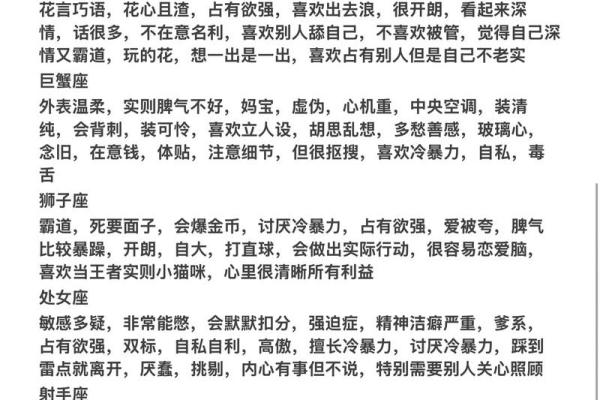 从姓名学看妳的恋爱运势-姓名学-姓名分析姓名