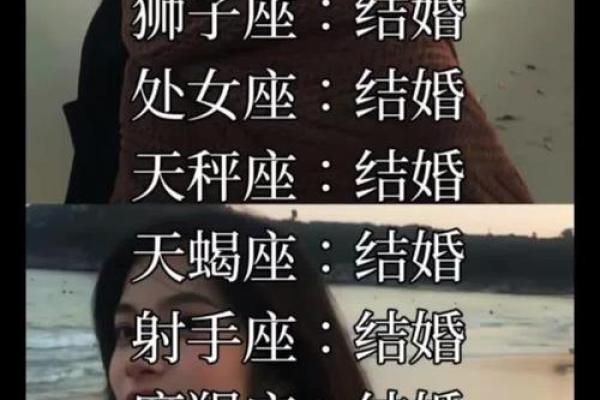 十二星座在哪里结婚最幸福