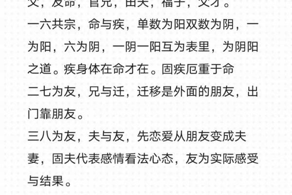 知恩报恩紫薇斗数下载