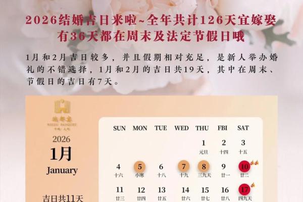 阴历6月份啥星座适合结婚