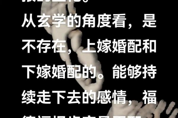 算命说真假子女送终是什么意思呀