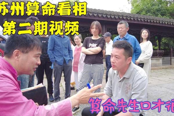 大街上的算命老师叫什么