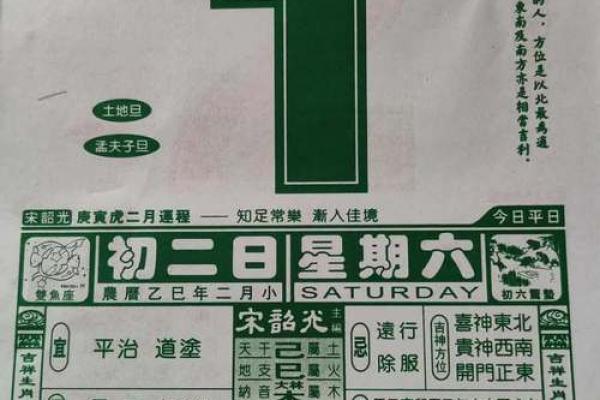 今天打麻将赢钱方位 2024年8月27日最佳方位