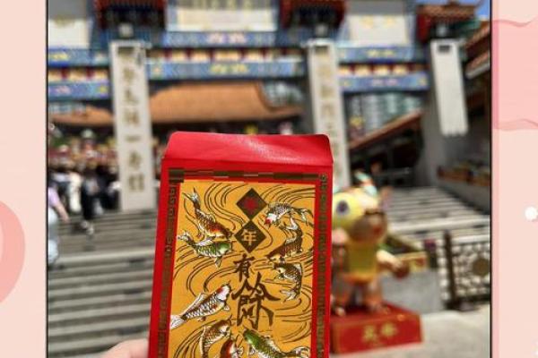 黄大仙灵签8姻缘 黄大仙灵签姻缘下下签？