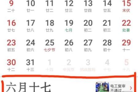 节气开业好不好 开业吉日怎么选好