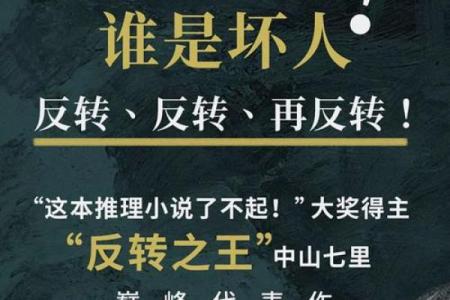 《总批八字好不好？这是个让人困惑的问题！》