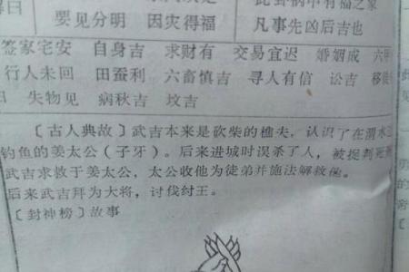 观世音灵签由来