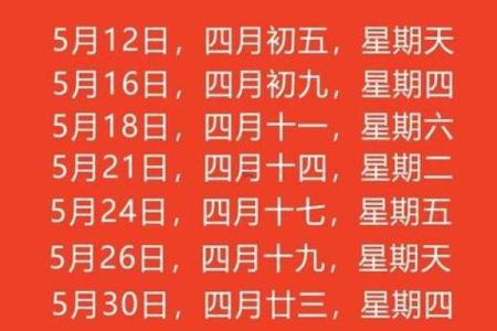 常听说“黄道吉日”，吉日好理解，这“黄道”是啥意思？涨知识了